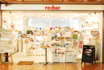 ルシェル店頭写真