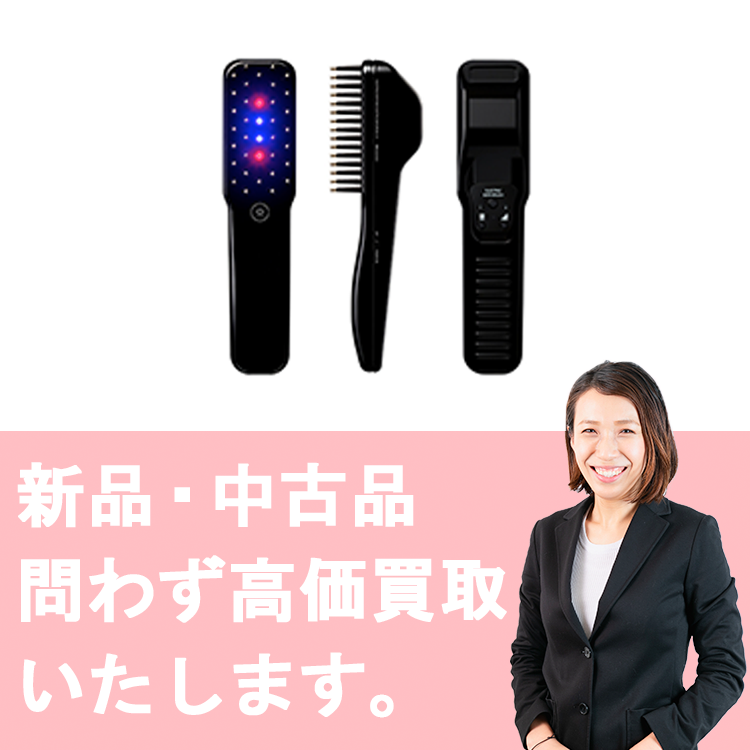 デンキバリブラシ買取 | 減額なしの高額査定＆最短翌日振込み エステ