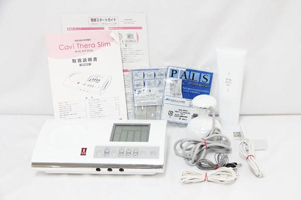スリムビューティーハウス | キャビセラスリム | 買取価格：30,300円
