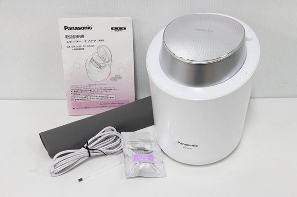 Panasonic パナソニック | EH-SA96-P | 買取価格：11,300円